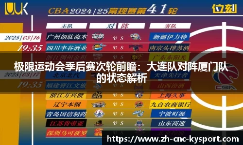 开云体育官方网站