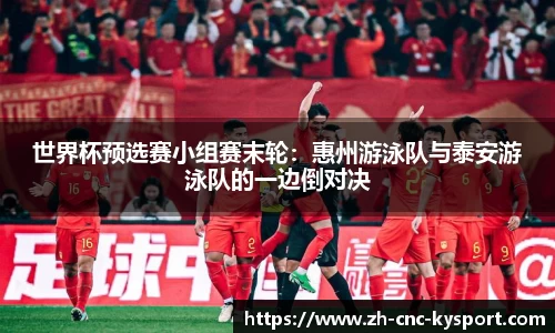开云体育官网