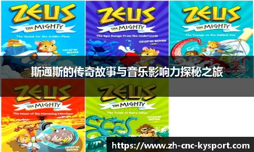开云体育官网