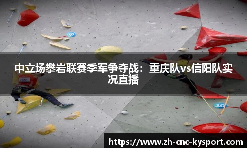 开云体育