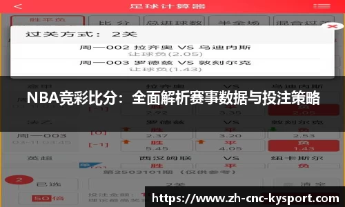 开云体育