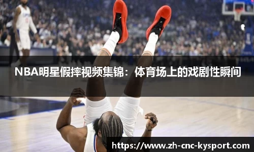 开云体育官网