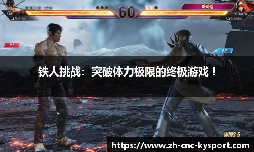开云体育