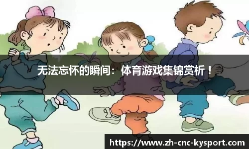 开云体育官网