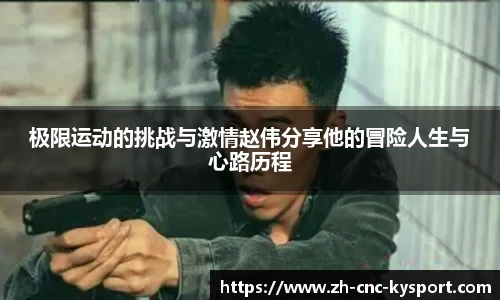 开云体育