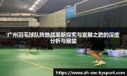 开云体育