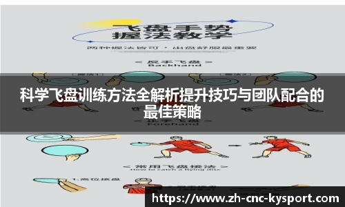 开云体育官网