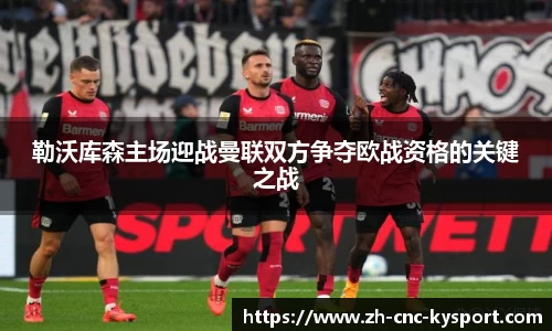开云体育