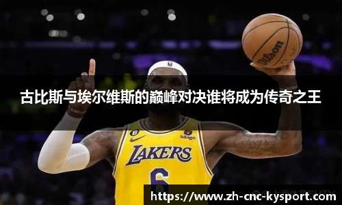 开云体育